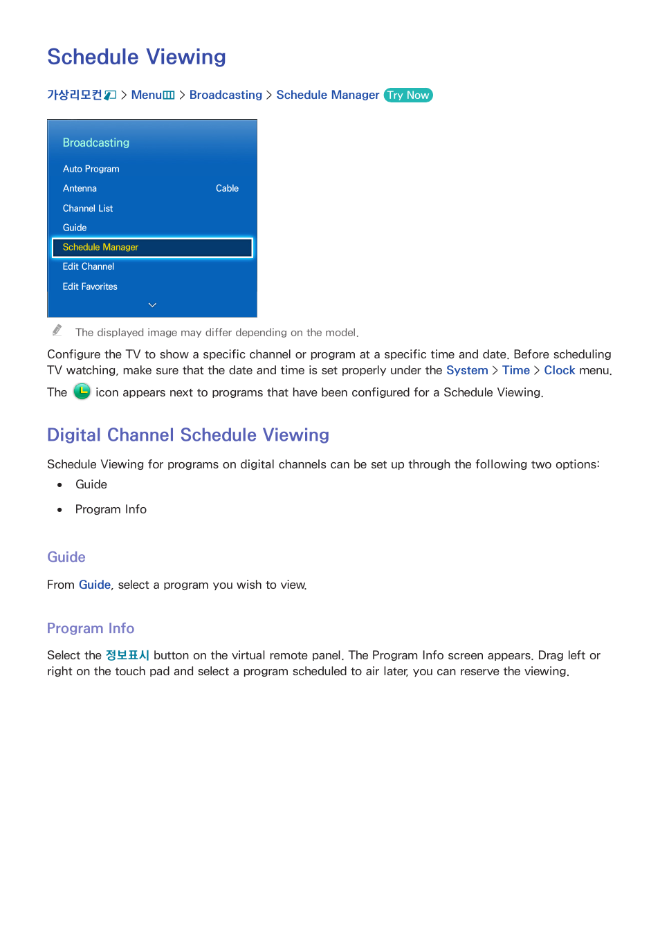 Schedule viewing, 75 digital channel schedule viewing, 75 guide | Program info, Digital channel schedule viewing | Samsung UN55F8000AFXZA User Manual | Page 82 / 179