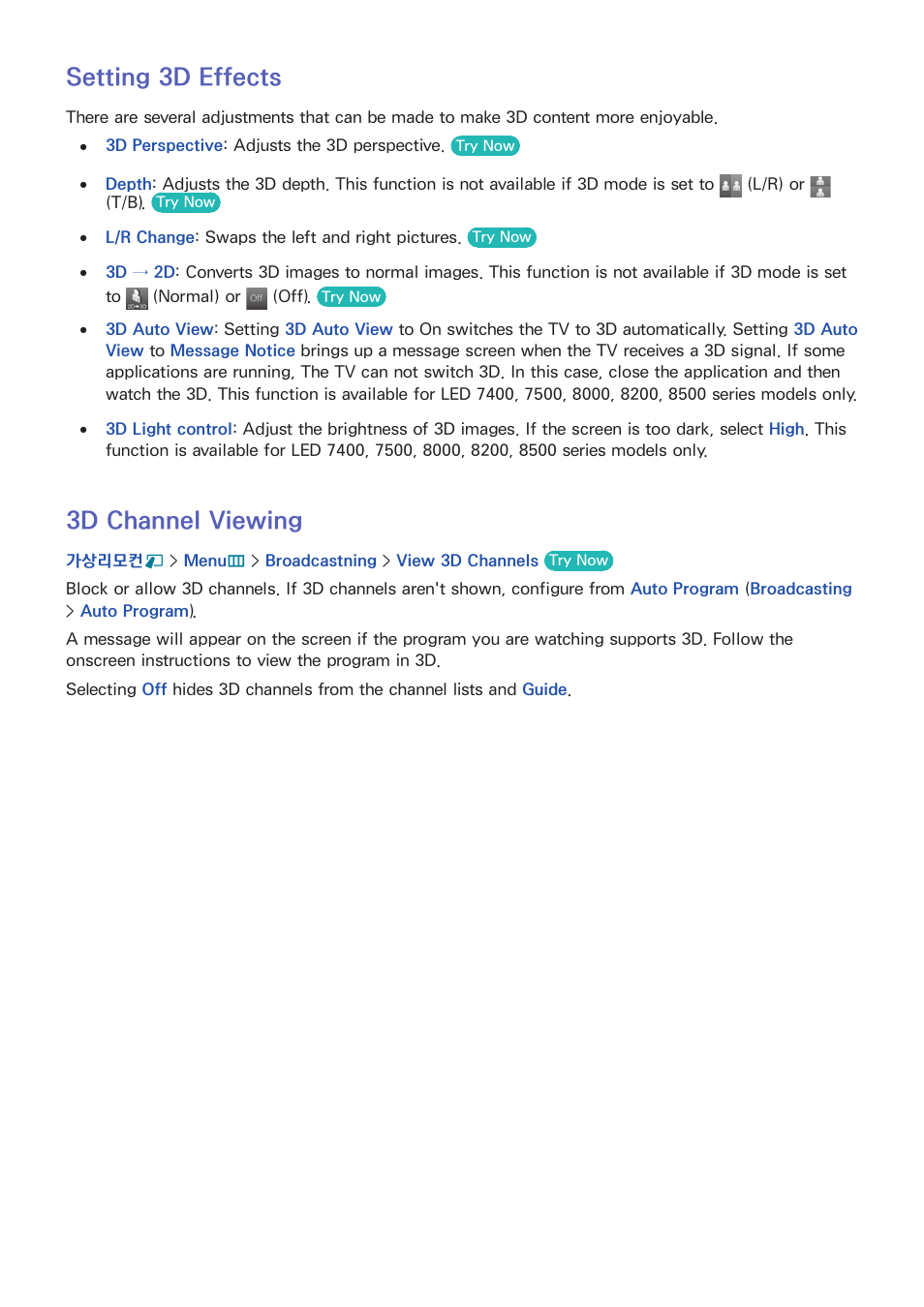 88 setting 3d effects, 88 3d channel viewing, Setting 3d effects | 3d channel viewing | Samsung UN55F8000AFXZA User Manual | Page 95 / 179