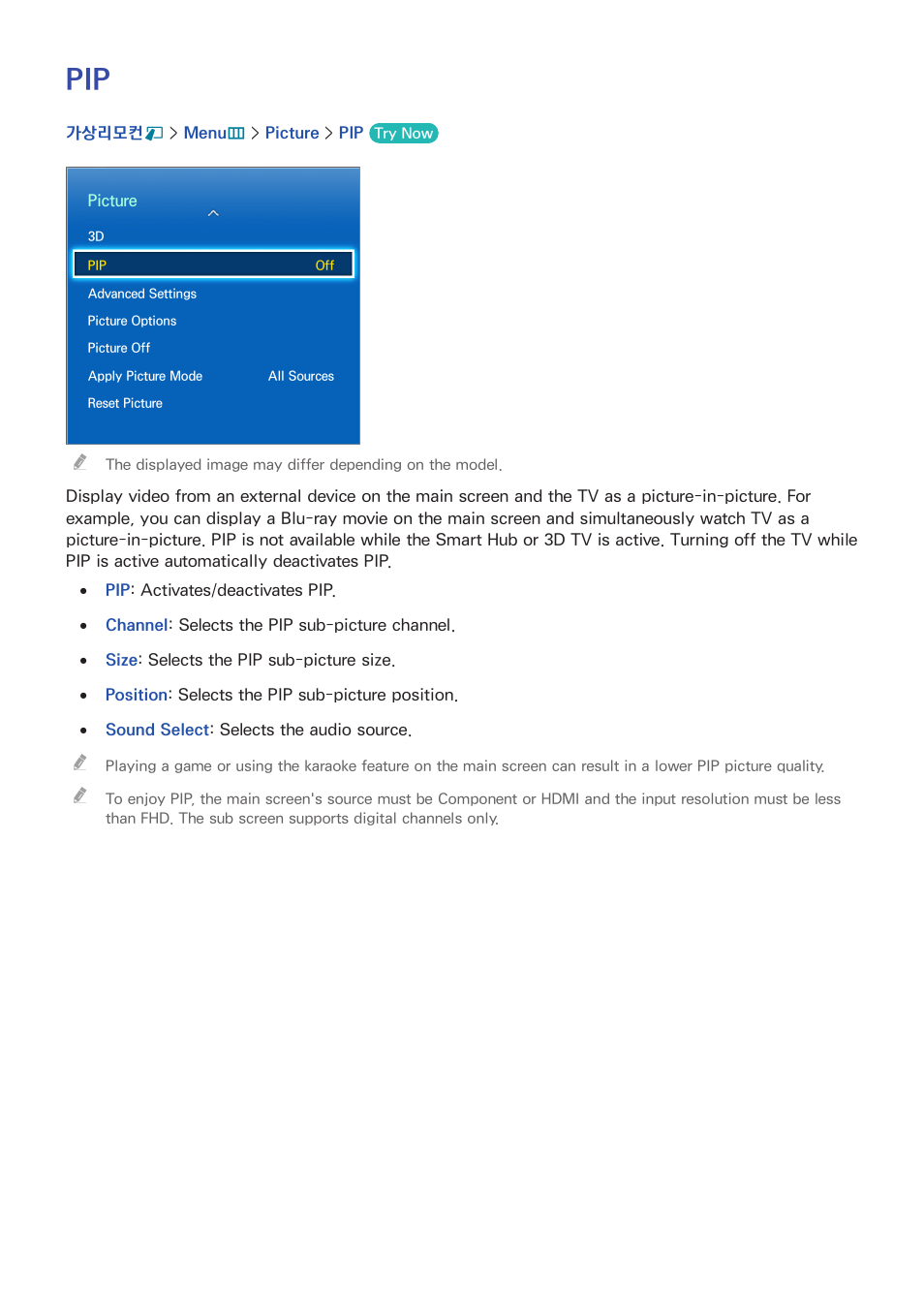 Samsung UN55F8000AFXZA User Manual | Page 96 / 179
