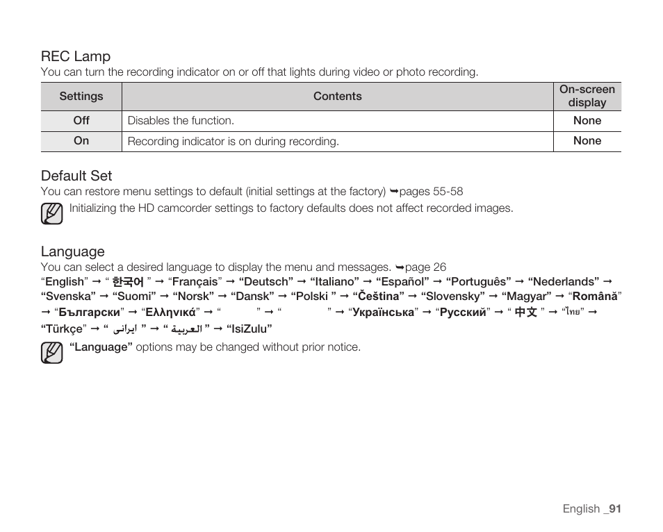 Rec lamp, Default set, Language | Samsung HMX-H105BN-XAA User Manual | Page 105 / 147