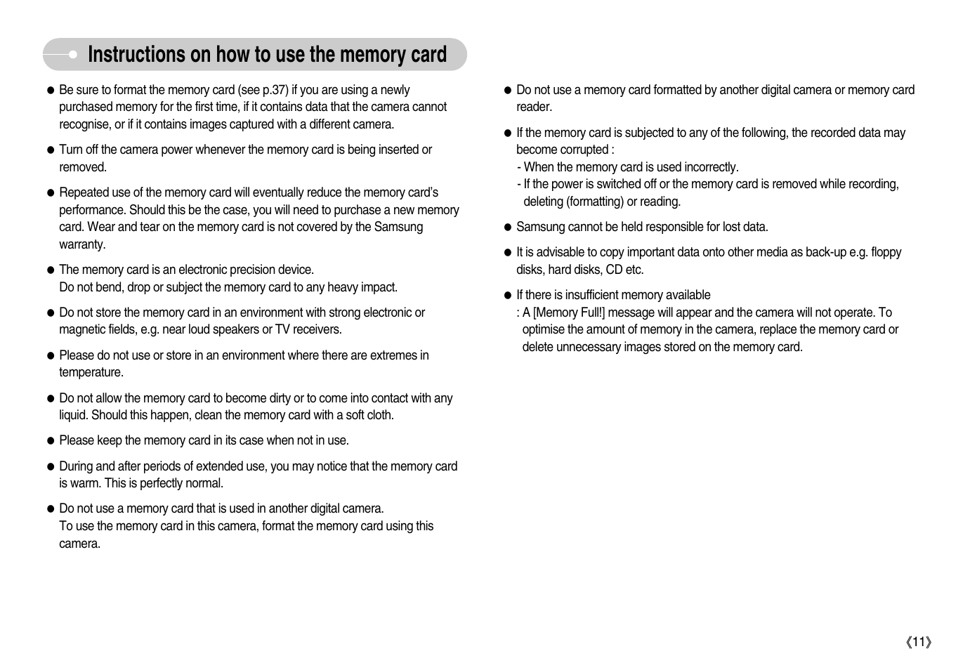 Samsung EC-S1050BDA-AS User Manual | Page 12 / 102