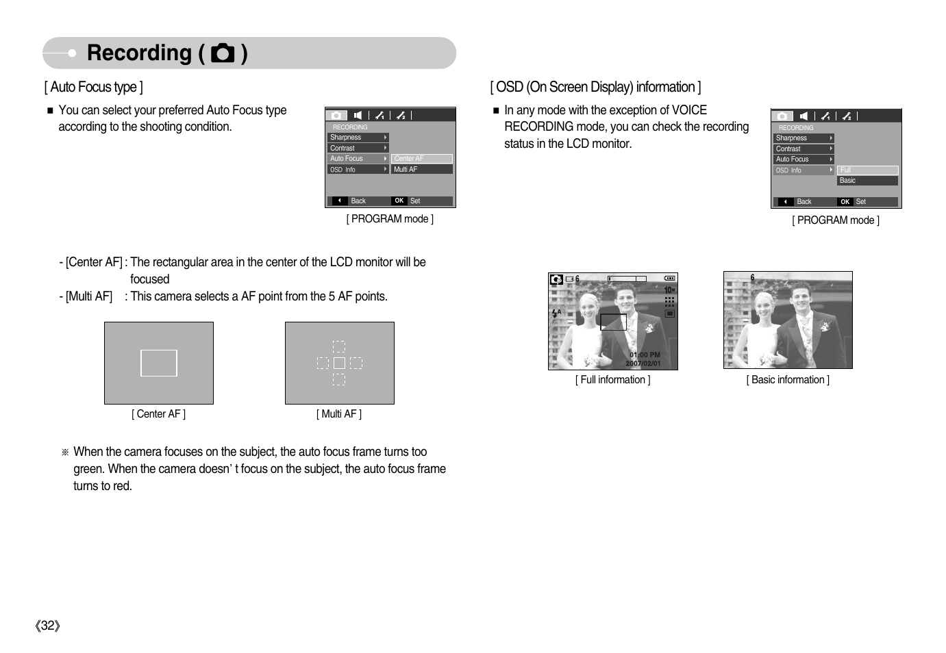 Recording ( ), Osd (on screen display) information, Auto focus type | Samsung EC-S1050BDA-AS User Manual | Page 33 / 102