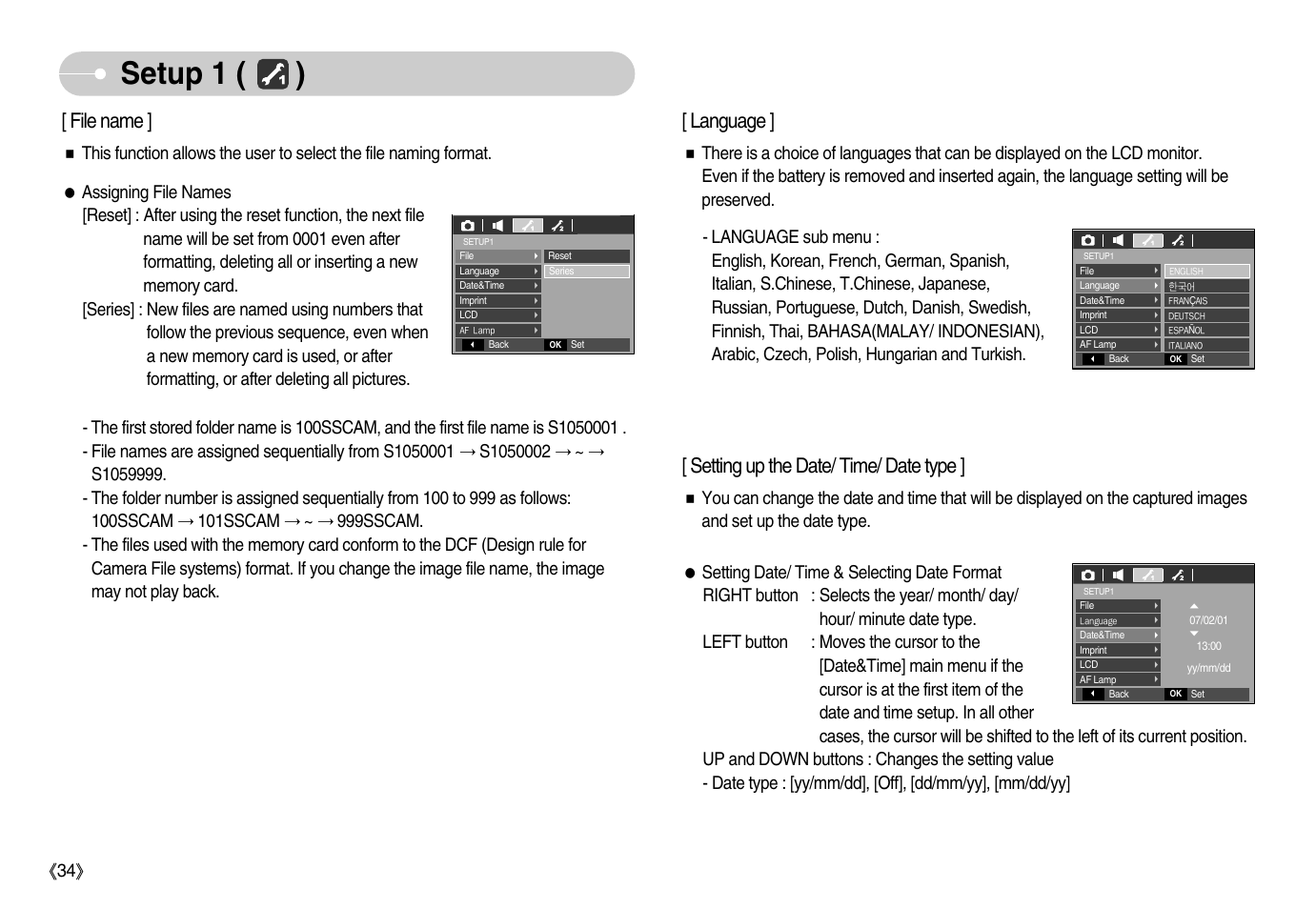 Setup 1 ( ), Language, Setting up the date/ time/ date type | File name | Samsung EC-S1050BDA-AS User Manual | Page 35 / 102