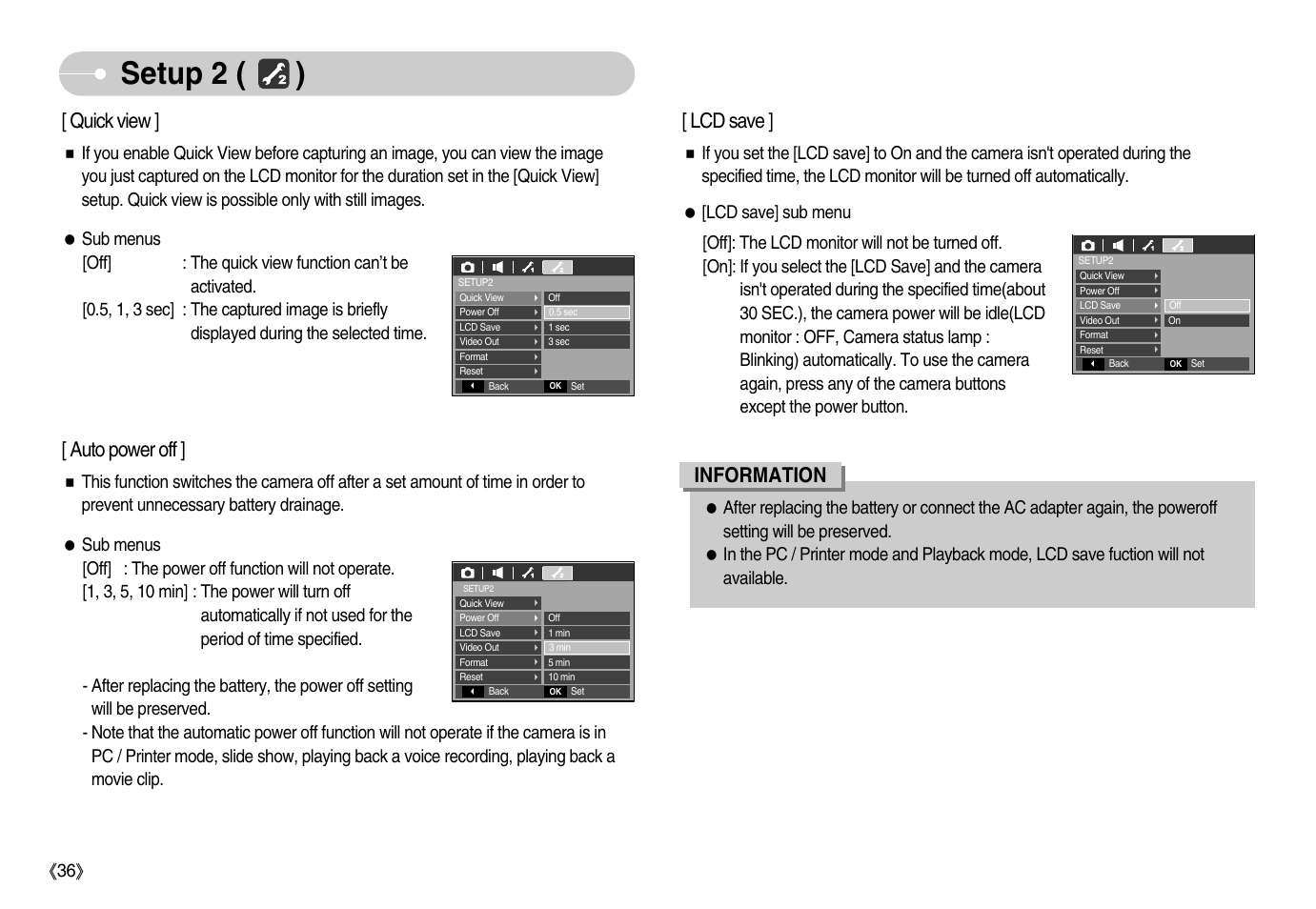 Setup 2 ( ), Lcd save, Information | Quick view, Auto power off | Samsung EC-S1050BDA-AS User Manual | Page 37 / 102