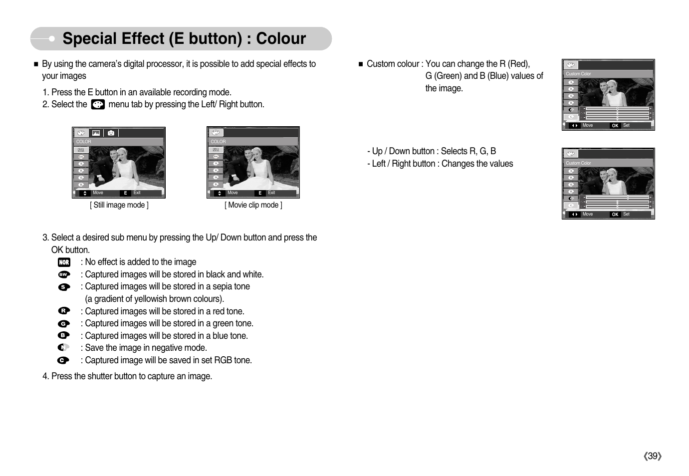 Special effect (e button) : colour | Samsung EC-S1050BDA-AS User Manual | Page 40 / 102