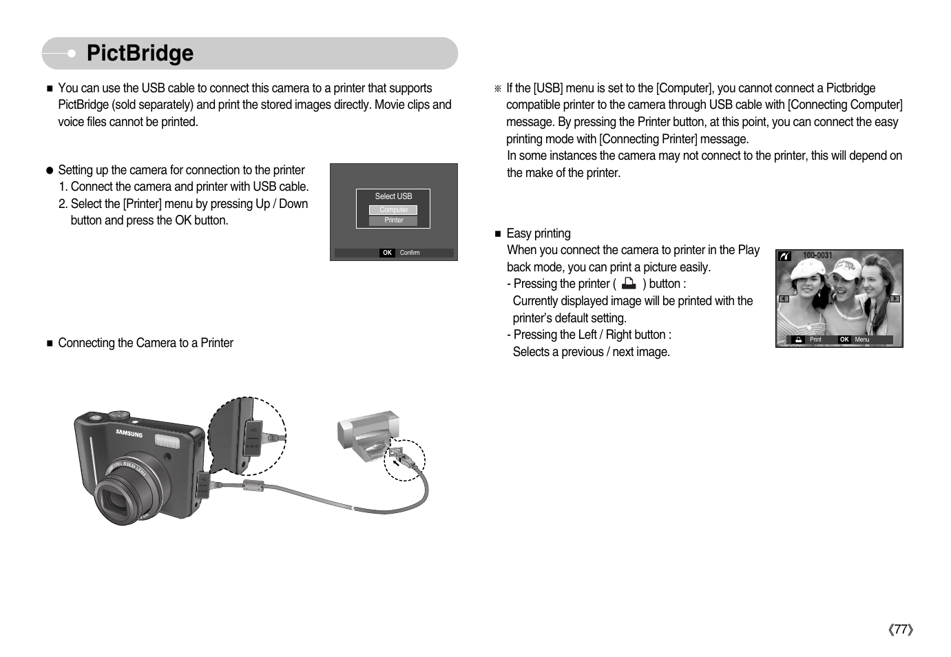 Pictbridge | Samsung EC-S1050BDA-AS User Manual | Page 78 / 102