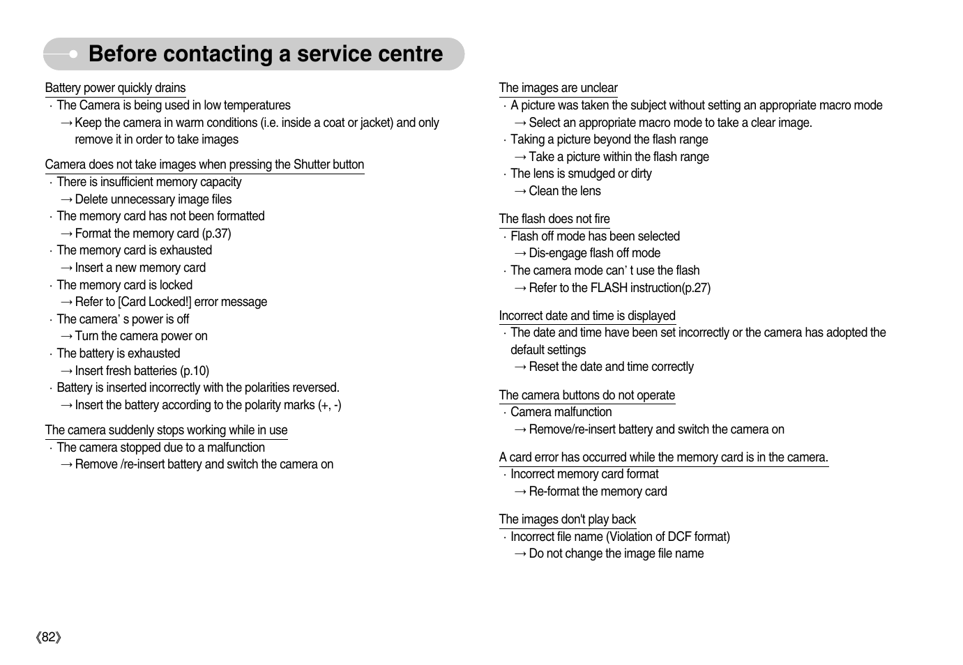 Before contacting a service centre | Samsung EC-S1050BDA-AS User Manual | Page 83 / 102