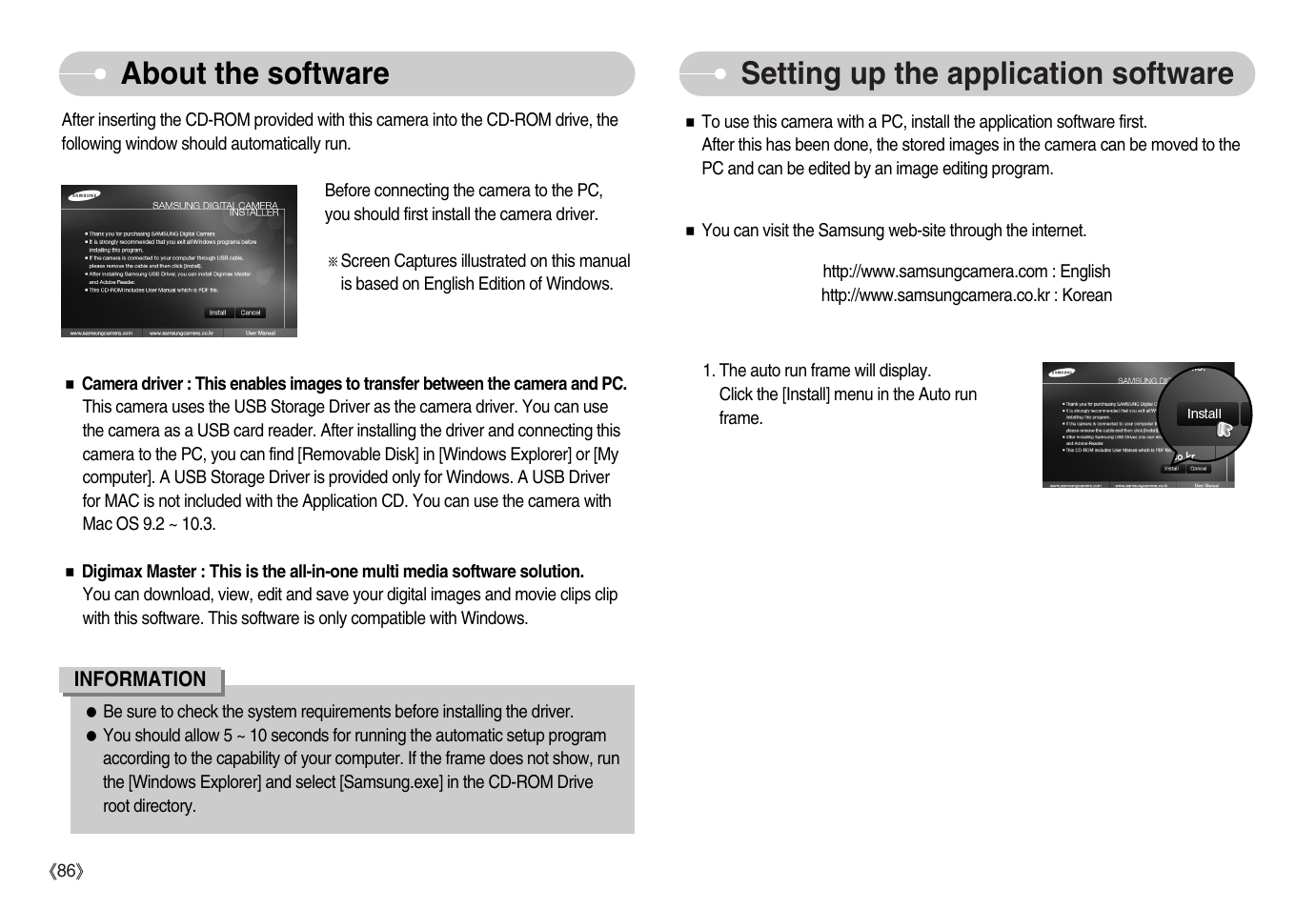 Setting up the application software, About the software | Samsung EC-S1050BDA-AS User Manual | Page 87 / 102