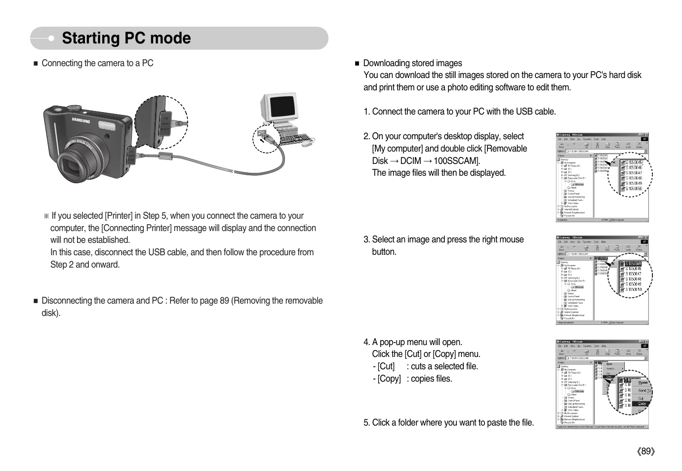 Starting pc mode | Samsung EC-S1050BDA-AS User Manual | Page 90 / 102