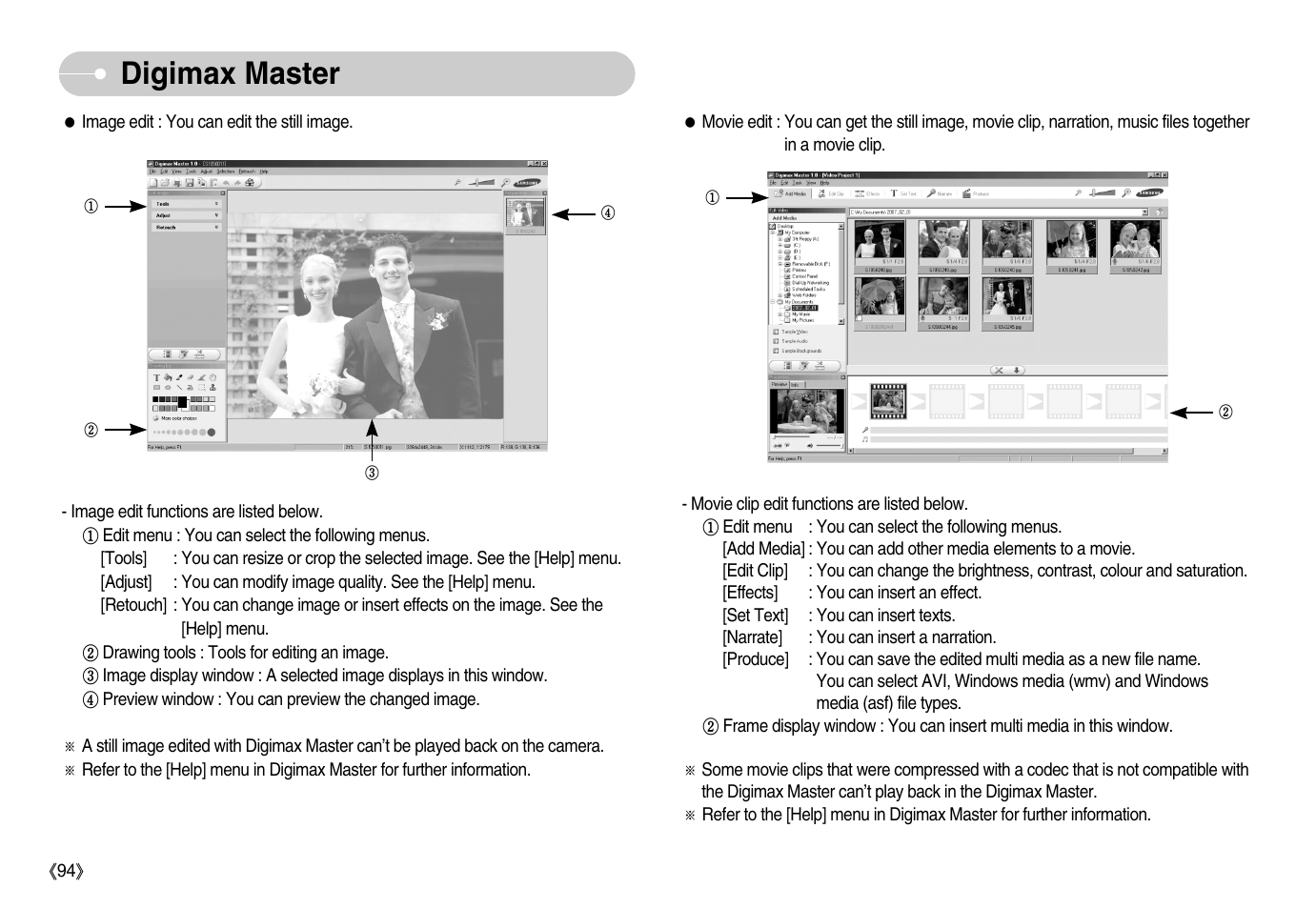 Faq digimax master | Samsung EC-S1050BDA-AS User Manual | Page 95 / 102