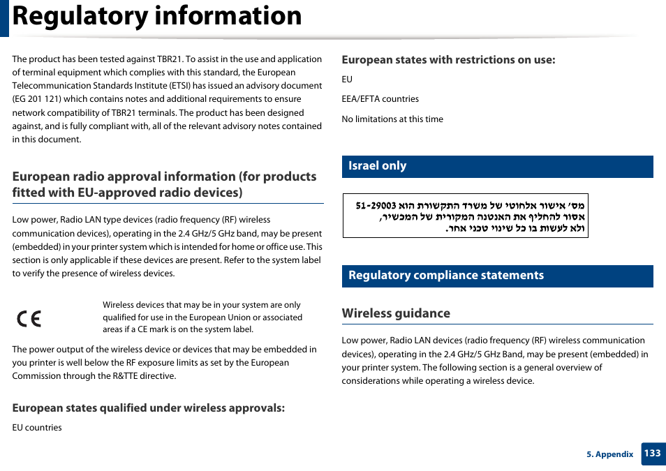 Regulatory information, Wireless guidance, Israel only | Regulatory compliance statements | Samsung SL-M2875FD-XAA User Manual | Page 133 / 324
