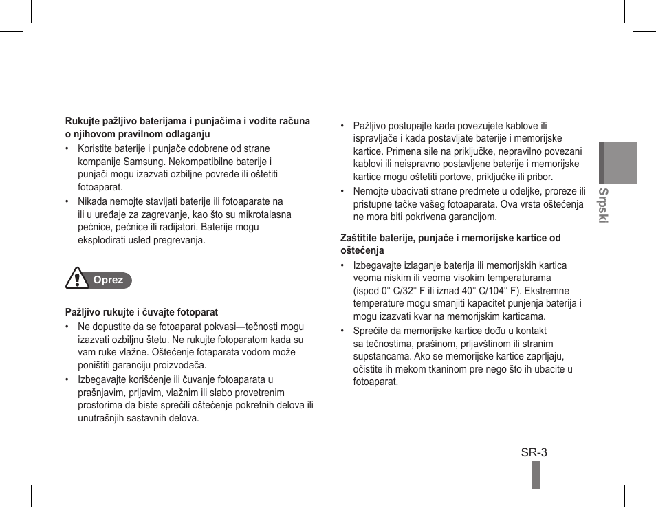 Samsung EC-PL90ZZBPAUS User Manual | Page 113 / 142