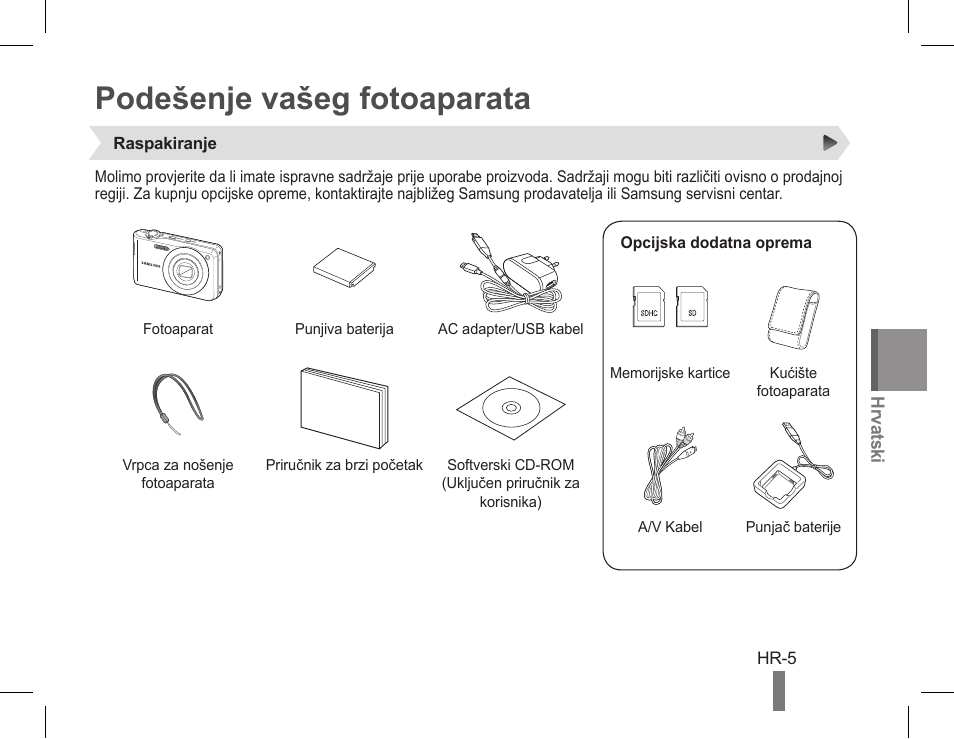 Podešenje vašeg fotoaparata | Samsung EC-PL90ZZBPAUS User Manual | Page 135 / 142