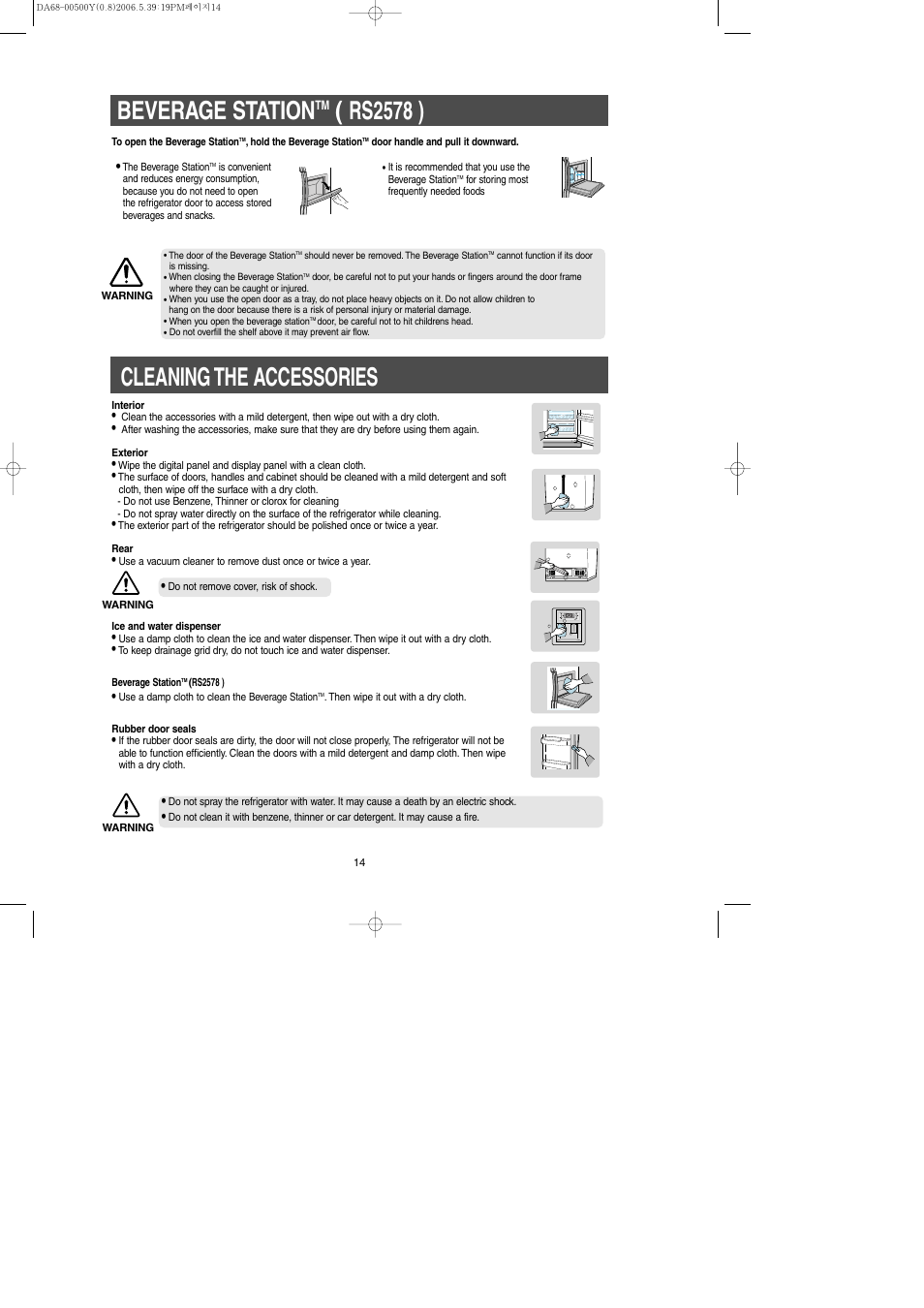 Beverage stationtm ( rs2578 ), Cleaning the accessories, Beverage station | Rs2578 ) | Samsung RS2534WW-XAA User Manual | Page 14 / 32