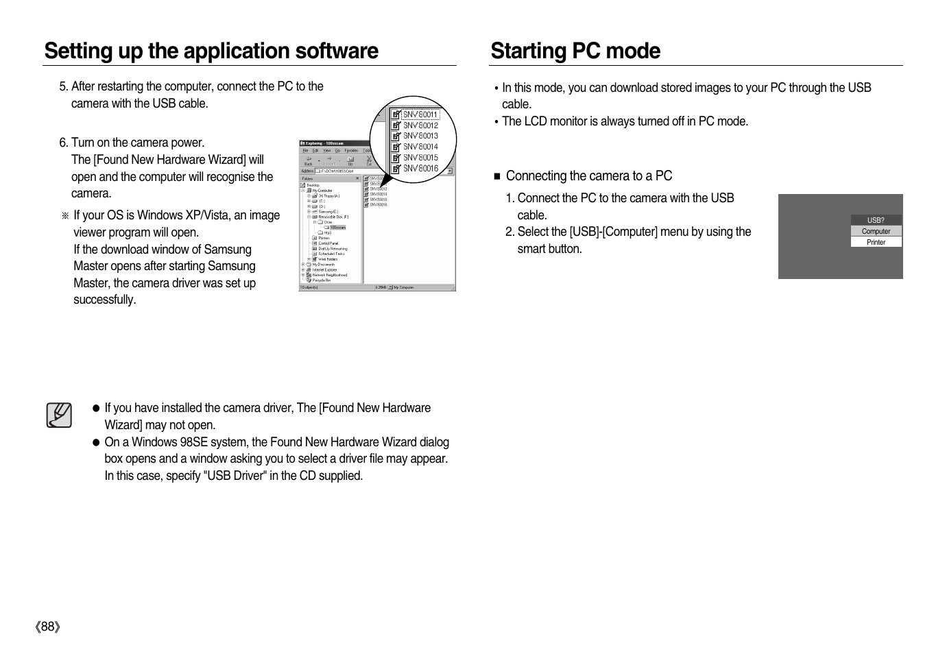 Samsung EC-NV8ZZRBA-US User Manual | Page 89 / 102