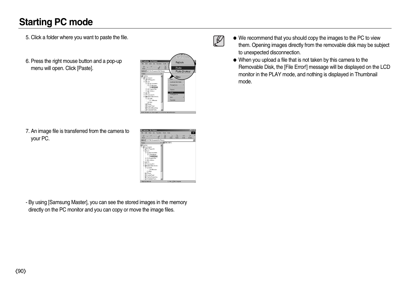 Starting pc mode | Samsung EC-NV8ZZRBA-US User Manual | Page 91 / 102