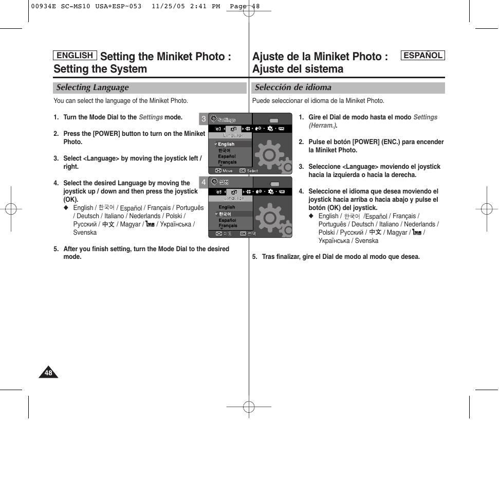 Ajuste de la miniket photo : ajuste del sistema, Setting the miniket photo : setting the system | Samsung HMX-S10BN-XAC User Manual | Page 48 / 156