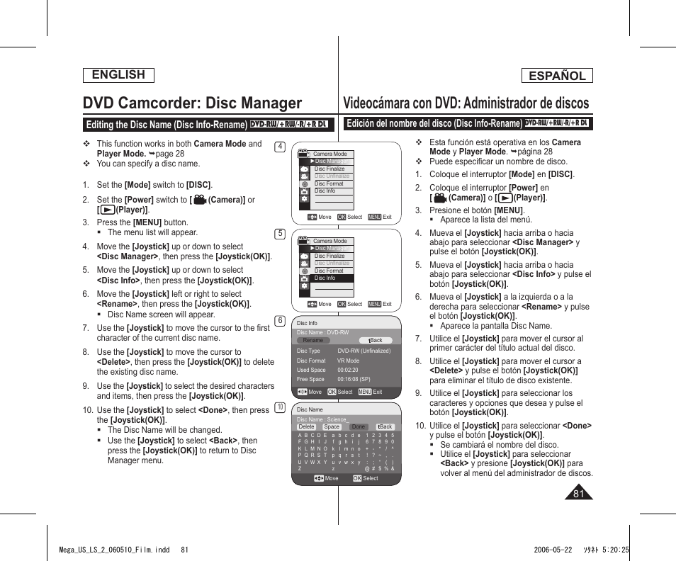 Dvd camcorder: disc manager, Videocámara con dvd: administrador de discos, English | Español, Editing the disc name (disc info-rename), Edición del nombre del disco (disc info-rename) | Samsung SC-DC565-XAA User Manual | Page 81 / 132