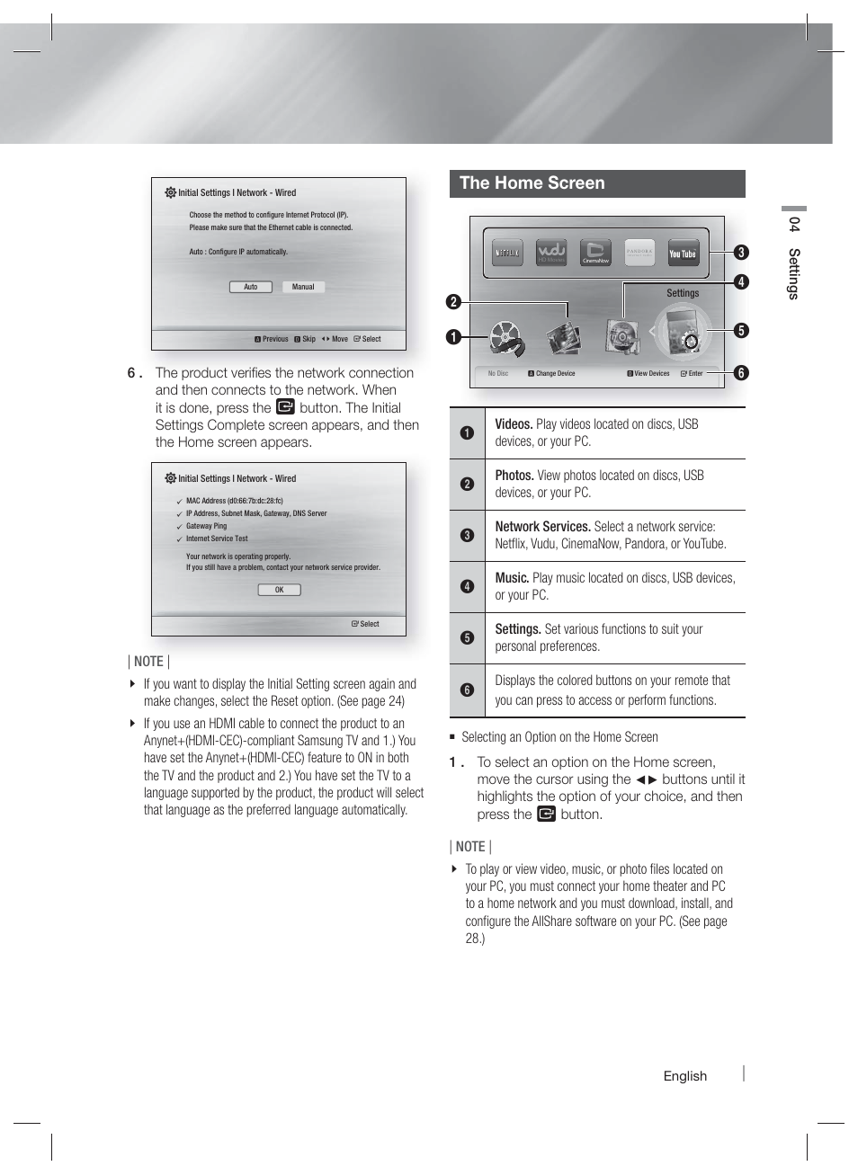 The home screen | Samsung HT-EM35-ZA User Manual | Page 19 / 47