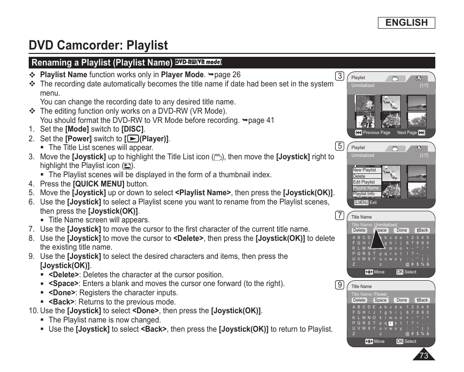 Renaming a playlist(playlist name), Dvd camcorder: playlist, English | Renaming a playlist (playlist name) | Samsung SC-DC163-XAP User Manual | Page 77 / 136