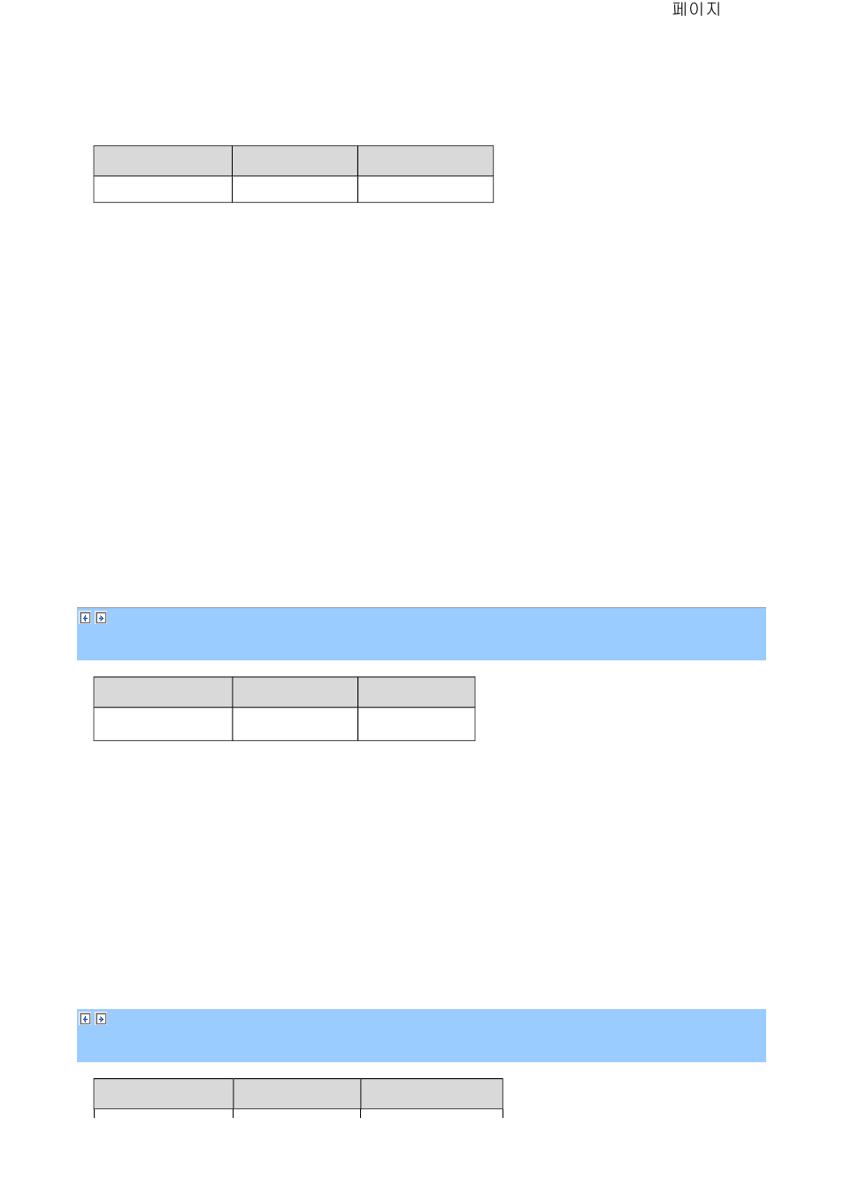 Zlib library, Gnu stdc++ library | Samsung HMX-W200TN-XAA User Manual | Page 4 / 11