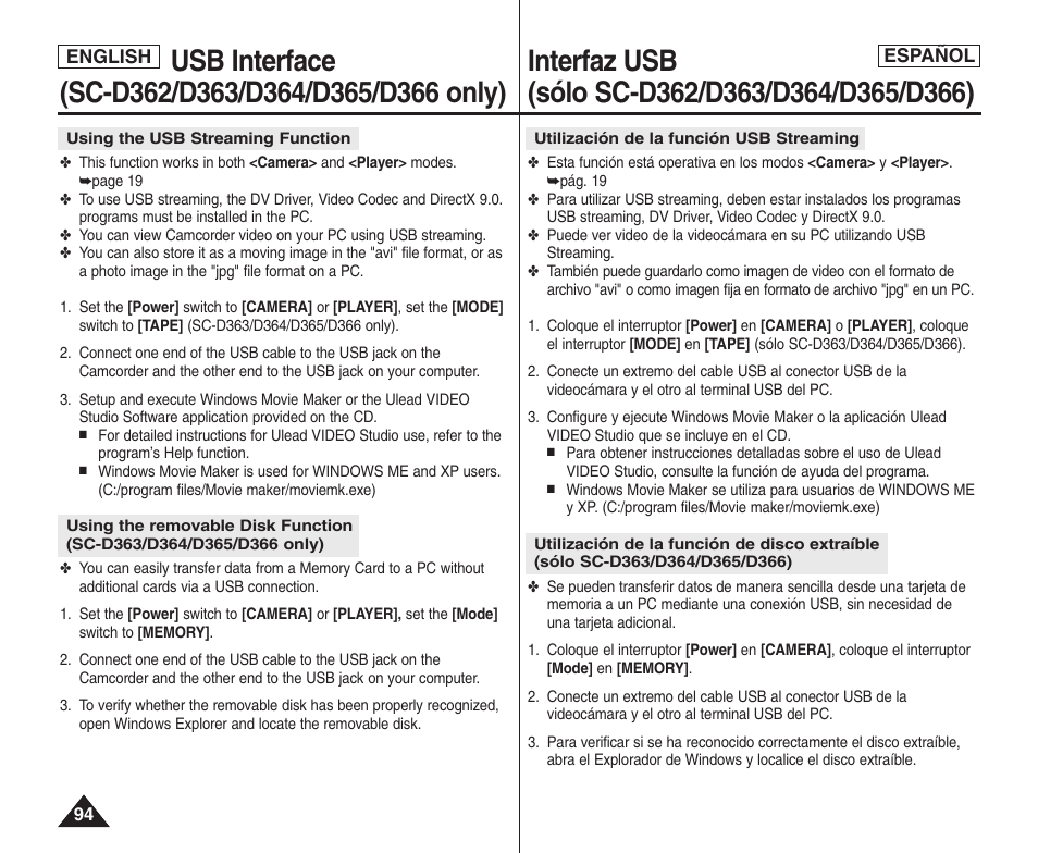 Samsung SC-D364-XAP User Manual | Page 94 / 106