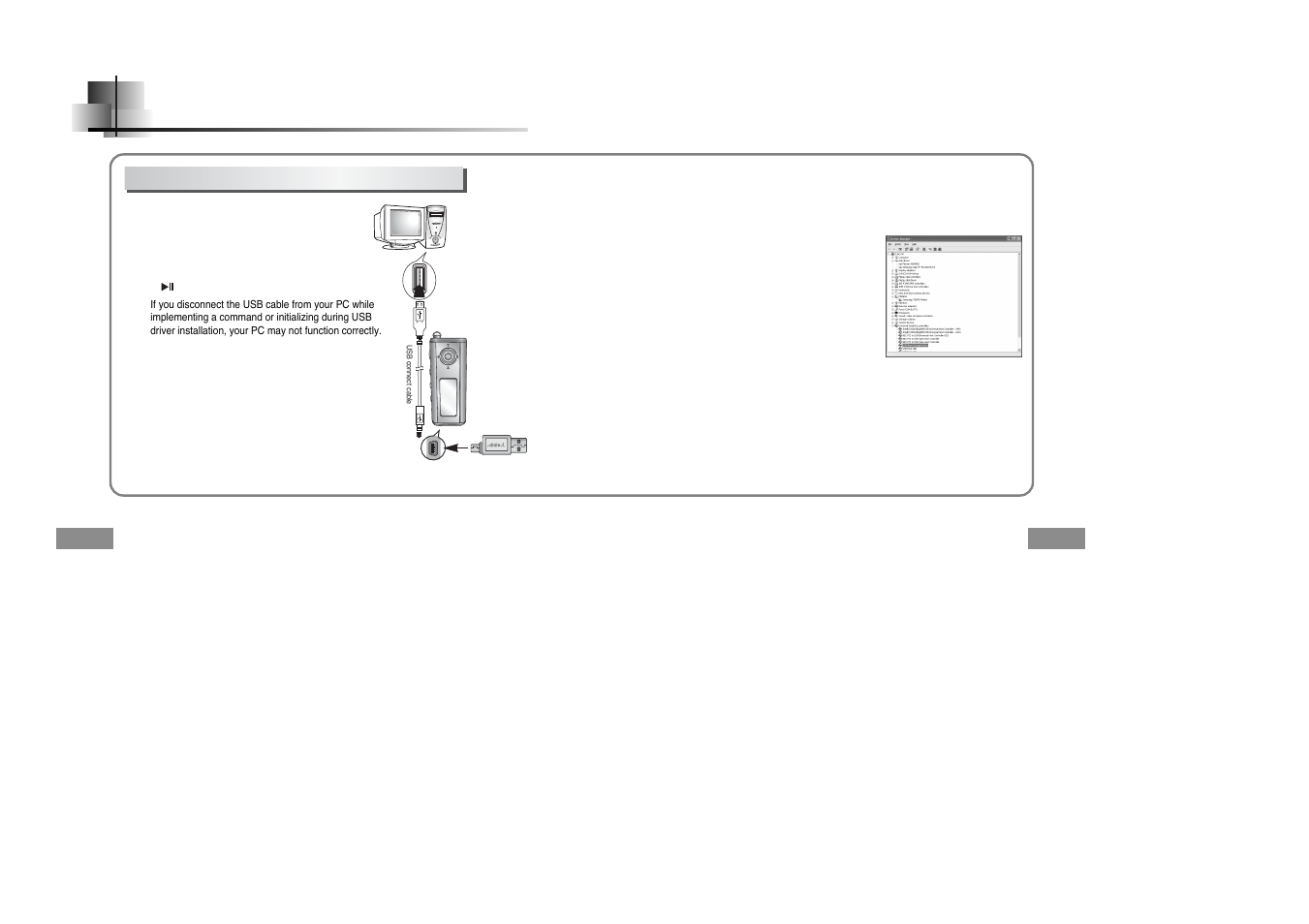 Connecting the yepp to a pc | Samsung YPT5V-XAC User Manual | Page 8 / 29