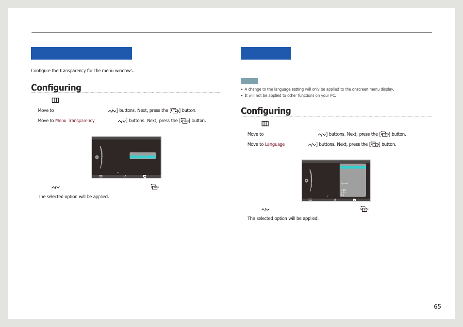 Menu transparency, Configuring, Language | Configuring menu transparency, Configuring language | Samsung LC24B750XS-ZA User Manual | Page 65 / 89