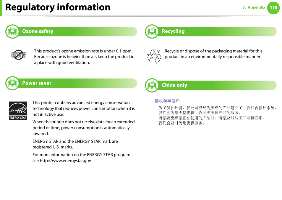 Ozone safety, Power saver, Recycling | China only, Regulatory information | Samsung ML-4512ND-XAA User Manual | Page 117 / 272