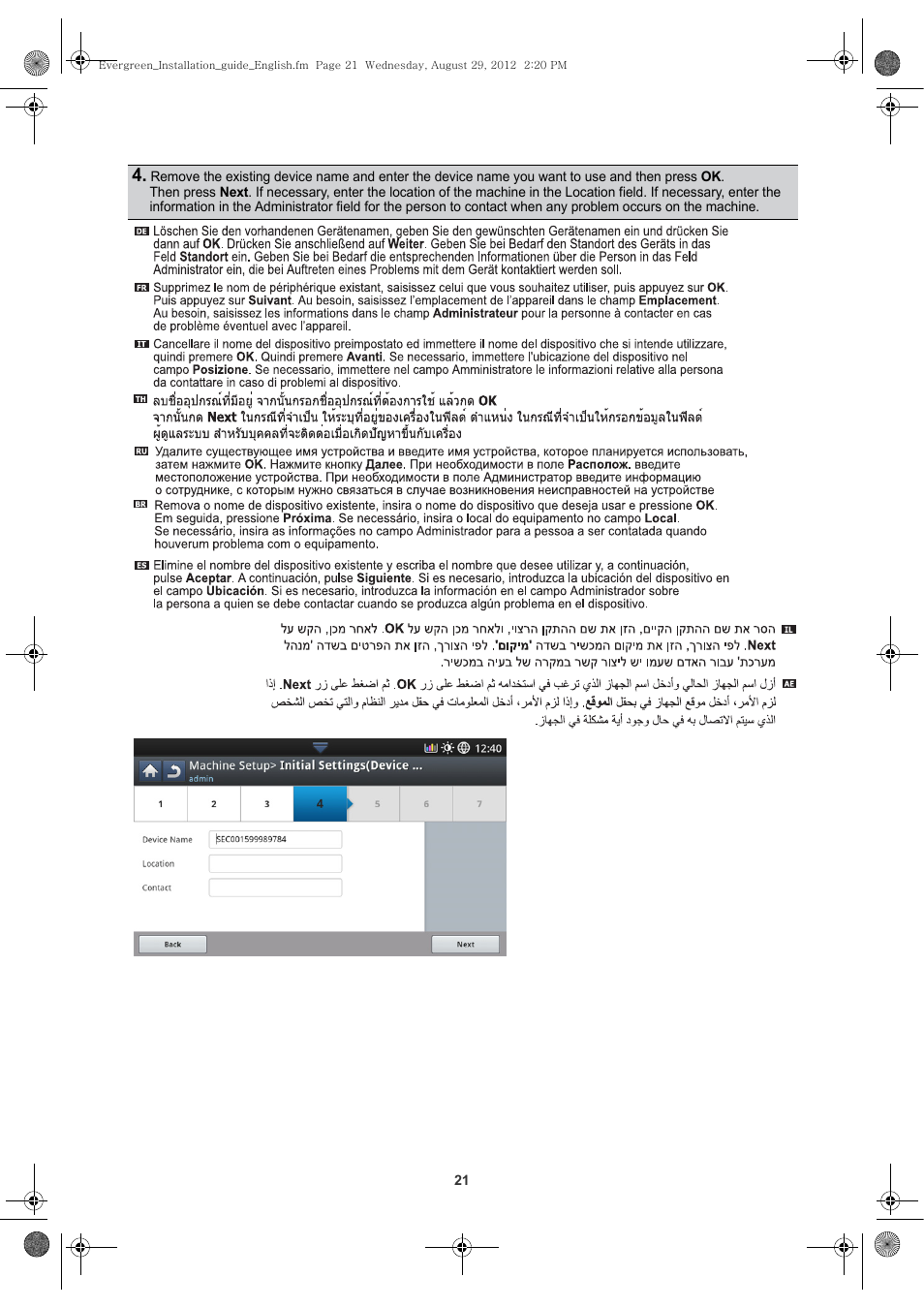 Samsung CLX-8650ND-SEE User Manual | Page 22 / 28