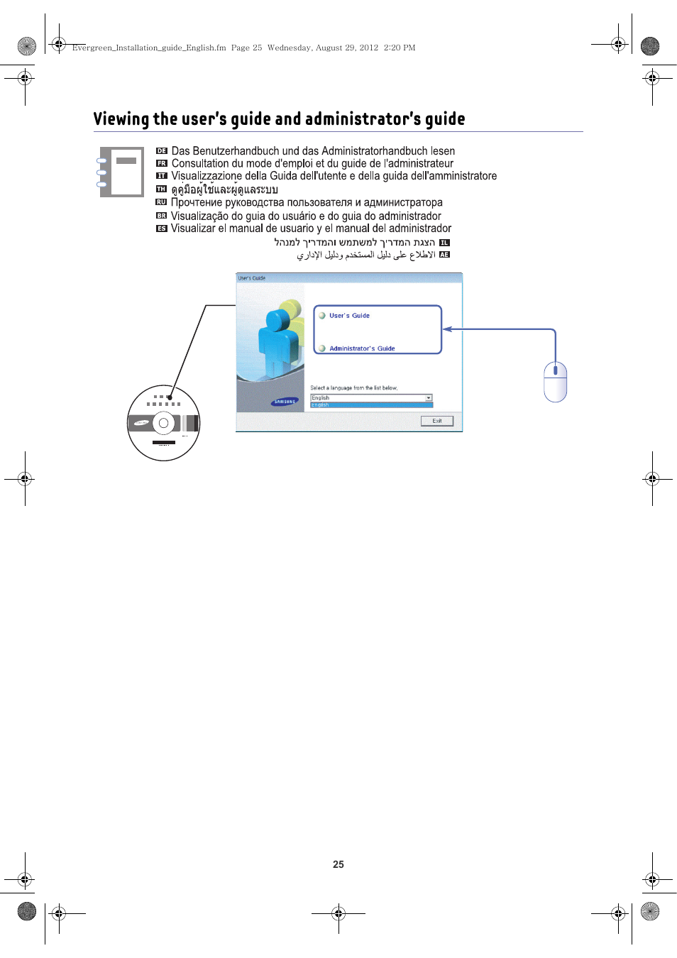 Viewing the user’s guide and administrator’s guide | Samsung CLX-8650ND-SEE User Manual | Page 26 / 28