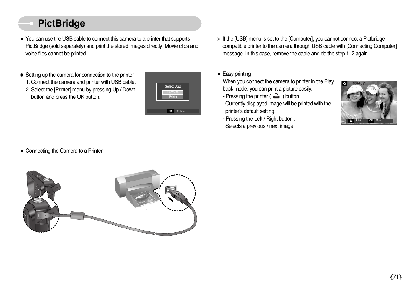 Pictbridge | Samsung EC-L77ZZBBA-AU User Manual | Page 72 / 98