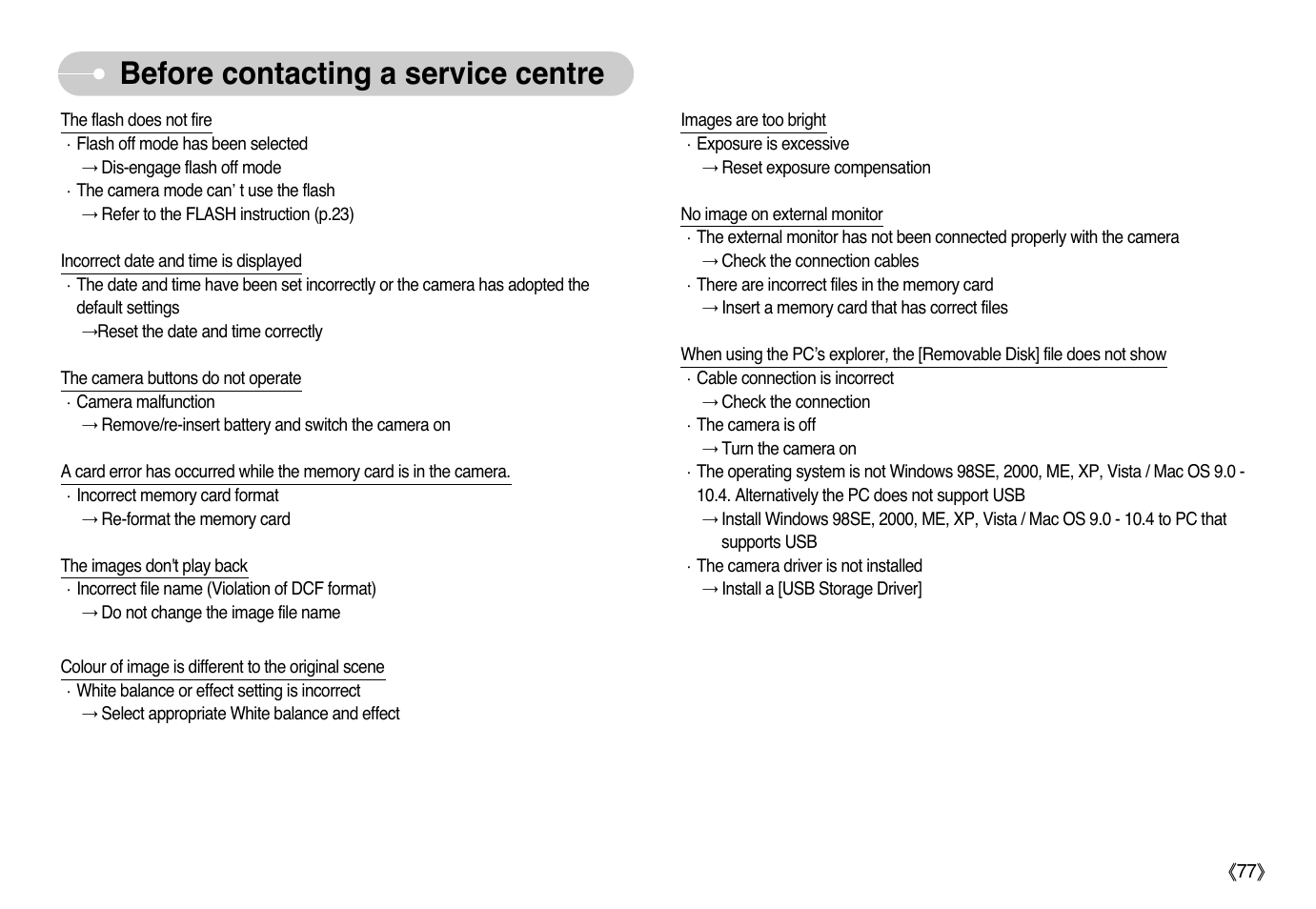 Before contacting a service centre | Samsung EC-L77ZZBBA-AU User Manual | Page 78 / 98