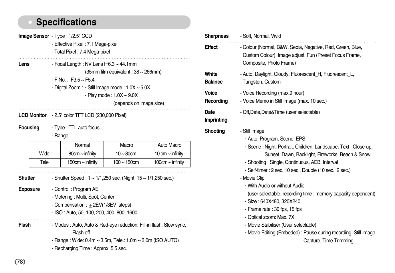 Specifications | Samsung EC-L77ZZBBA-AU User Manual | Page 79 / 98