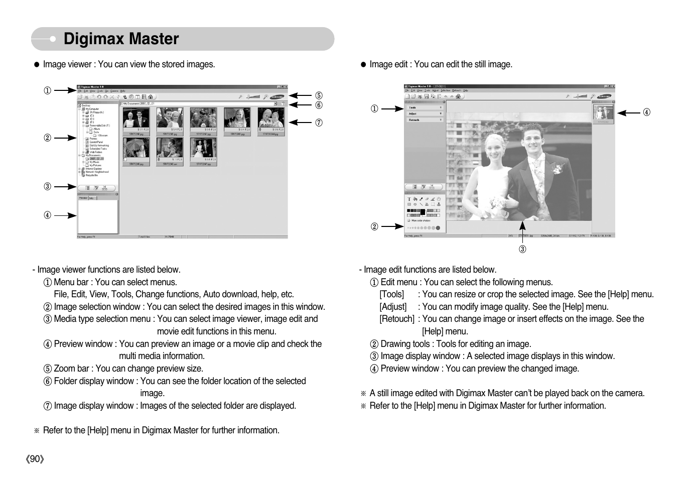 Digimax master | Samsung EC-L77ZZBBA-AU User Manual | Page 91 / 98