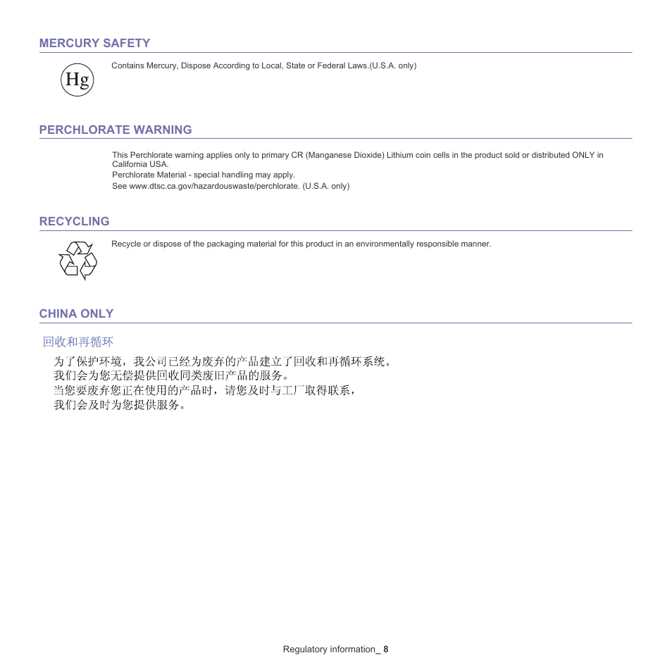 Samsung SCX-5935NX-XAA User Manual | Page 8 / 133