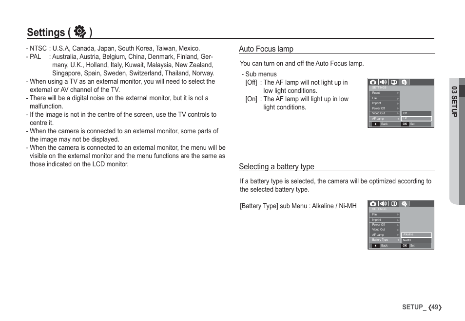 Settings ( ” ), Selecting a battery type, Auto focus lamp | 03 setup, 49 setup | Samsung EC-S1050SDA-DE User Manual | Page 50 / 94