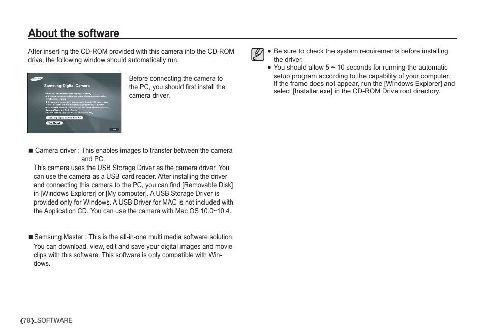 About the software | Samsung EC-S1050SDA-DE User Manual | Page 79 / 94