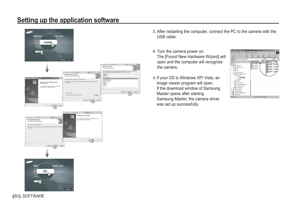 Setting up the application software | Samsung EC-S1050SDA-DE User Manual | Page 81 / 94