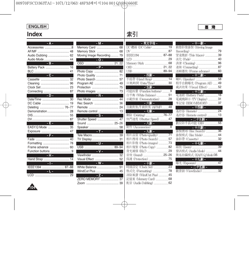 Index, 索索引 引 | Samsung SC-D263-XAA User Manual | Page 104 / 106