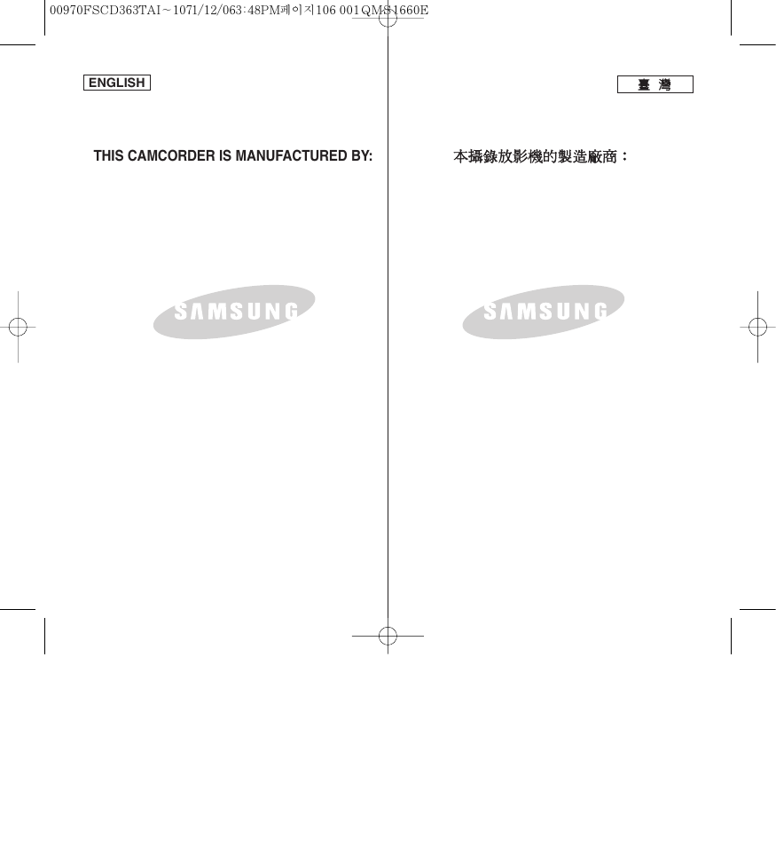 Samsung SC-D263-XAA User Manual | Page 106 / 106