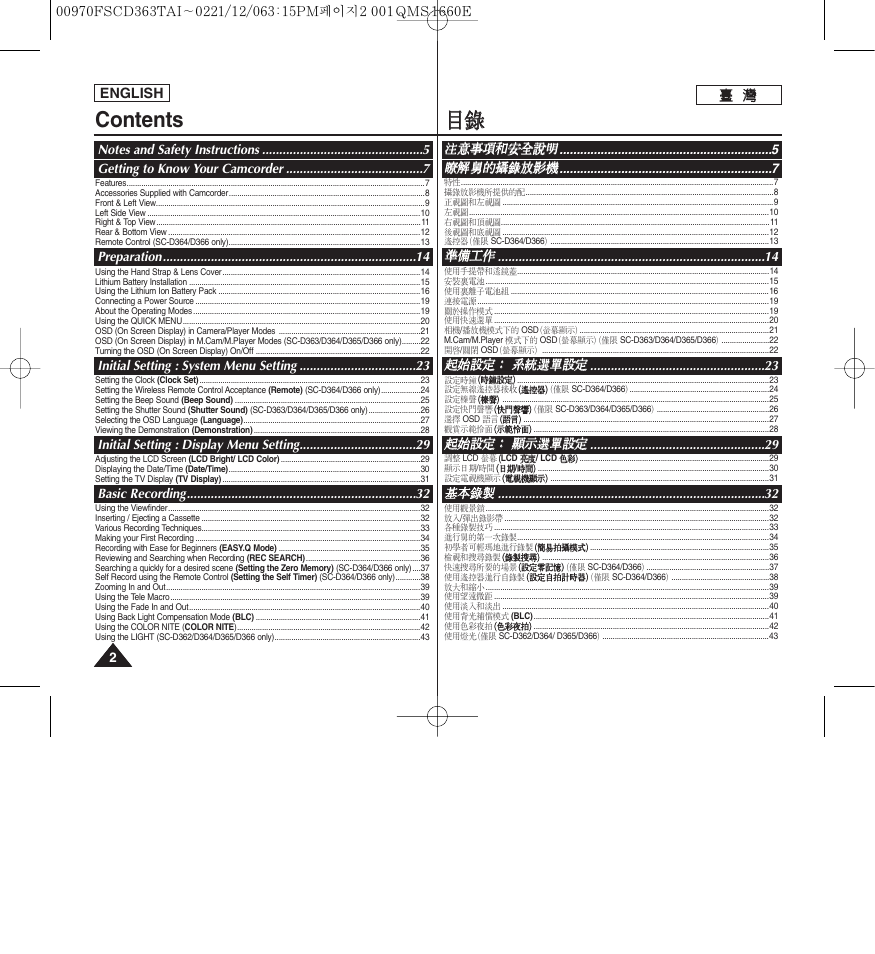 Samsung SC-D263-XAA User Manual | Page 2 / 106