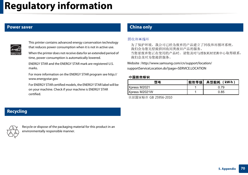 Regulatory information, Power saver, Recycling | China only | Samsung SL-M2020W-XAA User Manual | Page 70 / 199