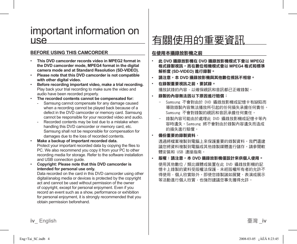 Important information on use, 有關使用的重要資訊 | Samsung SC-DX103-XAP User Manual | Page 4 / 120