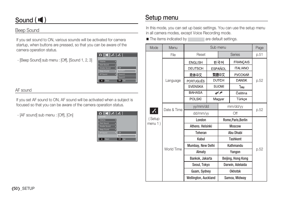 Setup menu sound ( ó ), Beep sound, Af sound | Samsung EC-S85ZZBBA-SP User Manual | Page 51 / 110