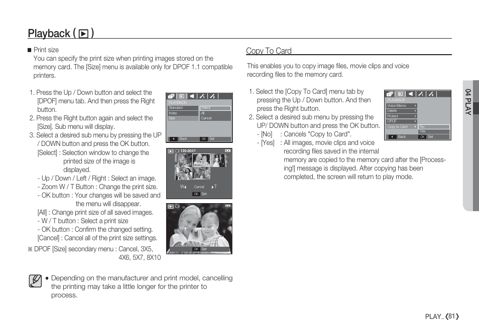 Playback ( ø ), Copy to card, 04 play | Samsung EC-S85ZZBBA-SP User Manual | Page 82 / 110