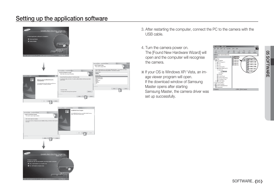 Setting up the application software | Samsung EC-S85ZZBBA-SP User Manual | Page 96 / 110