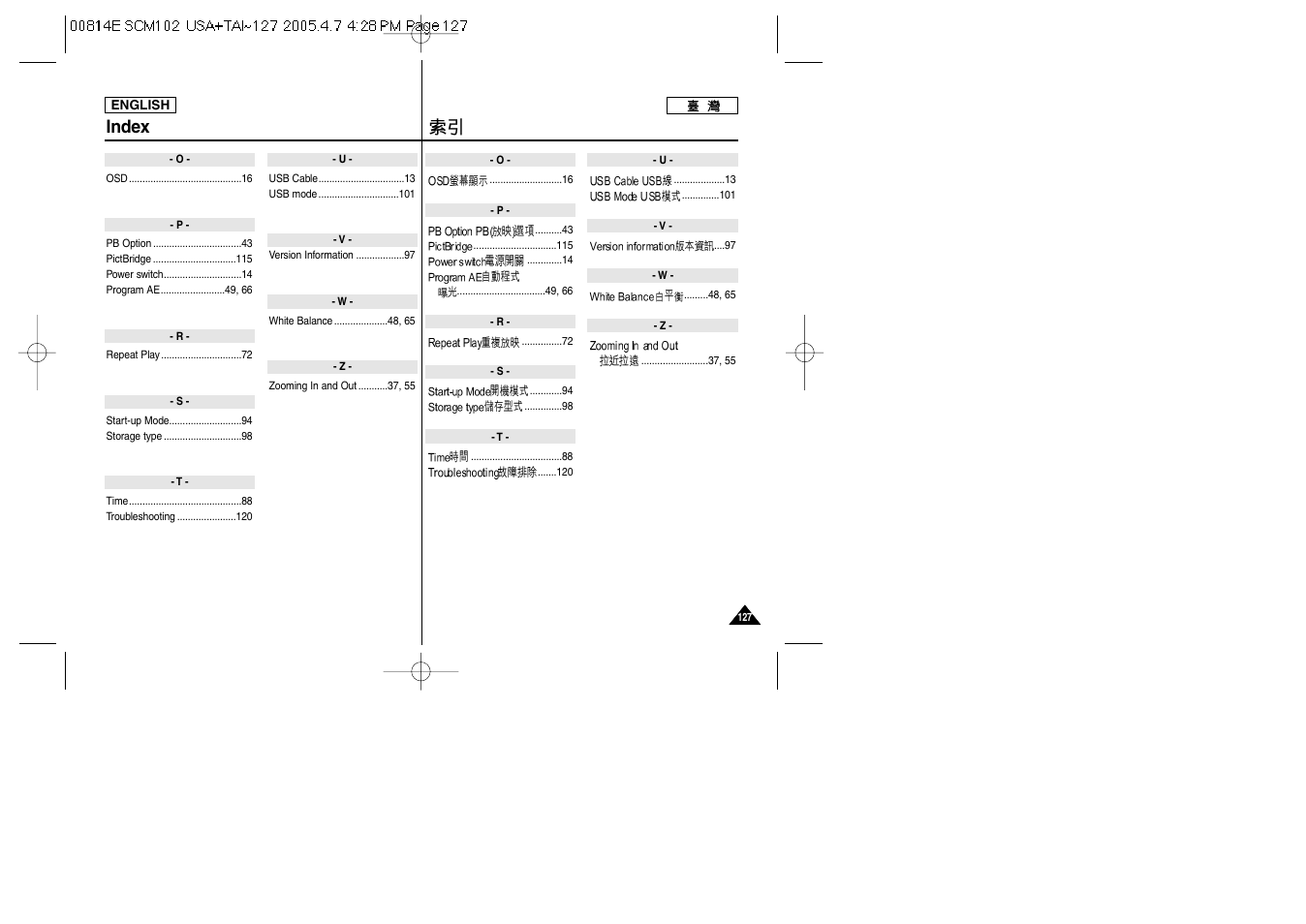 Index | Samsung SC-M105S-XAC User Manual | Page 127 / 128