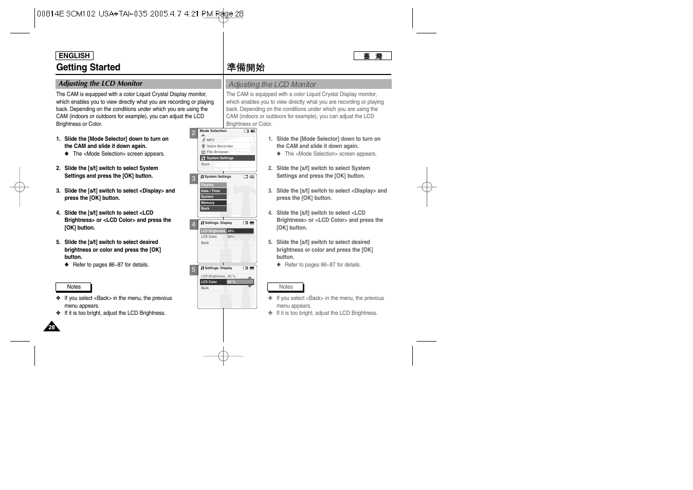 Getting started | Samsung SC-M105S-XAC User Manual | Page 28 / 128