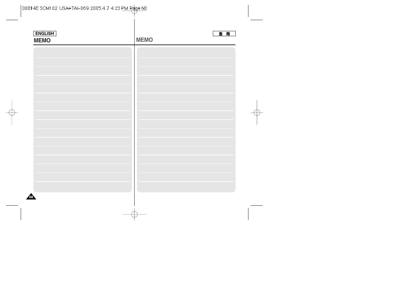 Samsung SC-M105S-XAC User Manual | Page 68 / 128